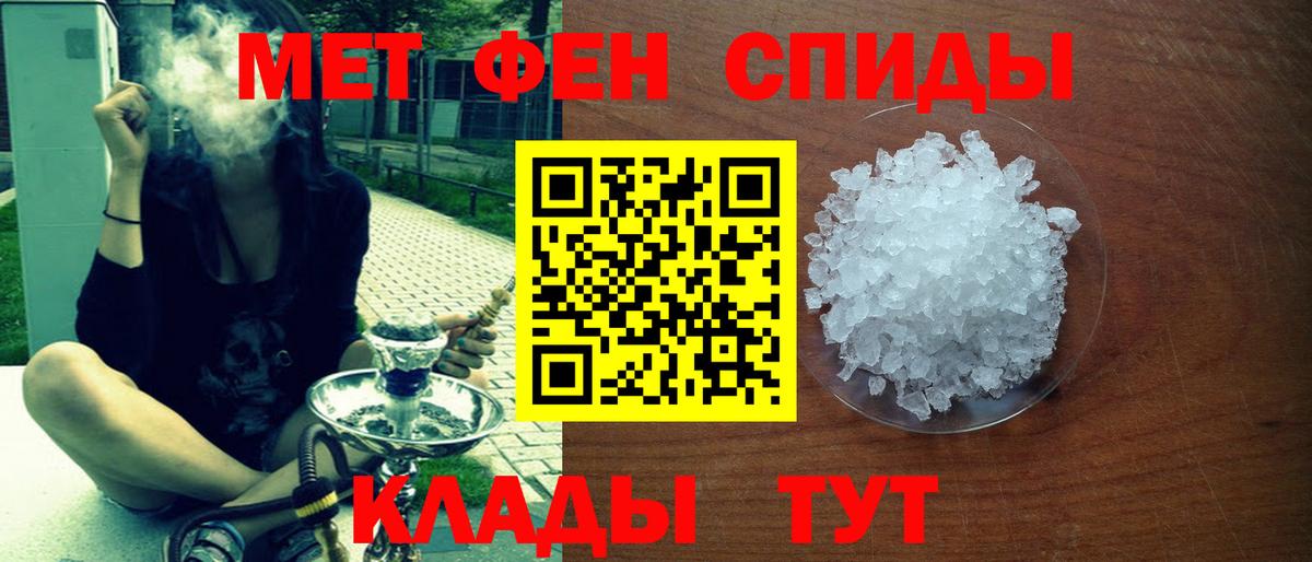 Амфетамин  Вход с VPN  Маркс  Amphetamine 98% 