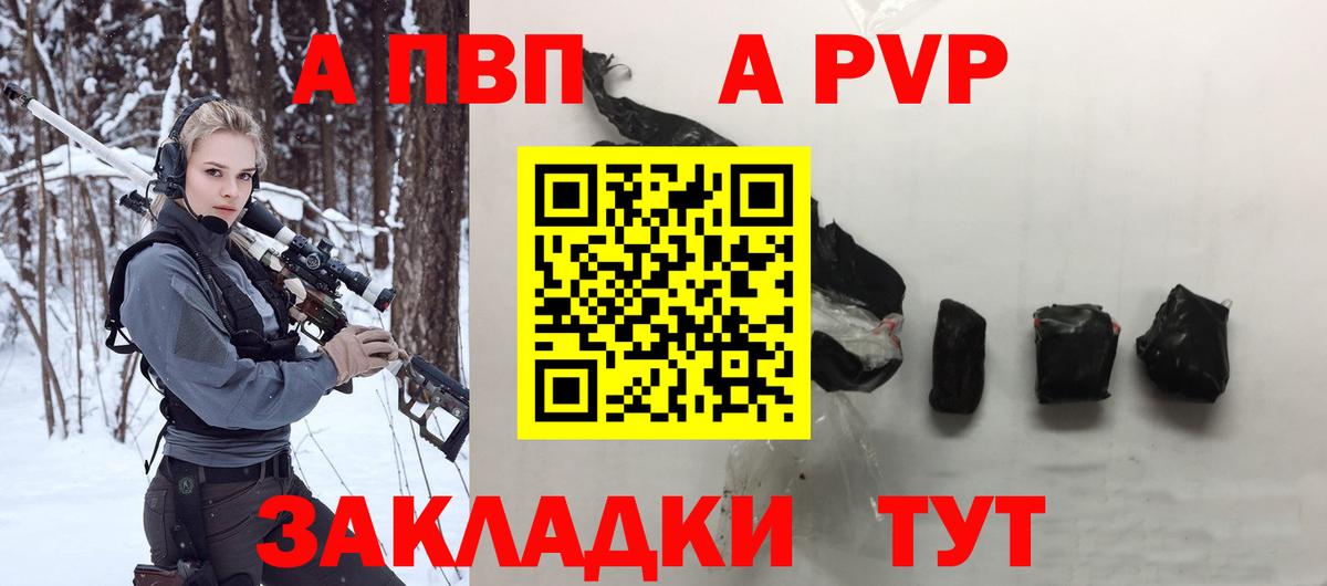 Alfa_PVP СК Маркс