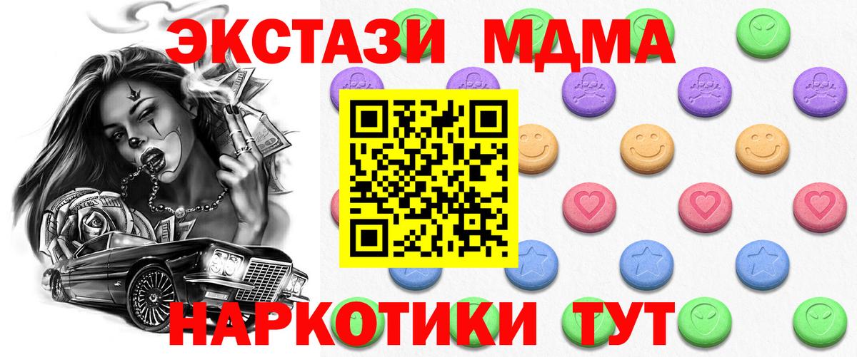 Ecstasy  Вход с VPN  Маркс  Экстази Cube  Ecstasy VHQ 