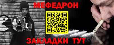 амфетамин Гусев
