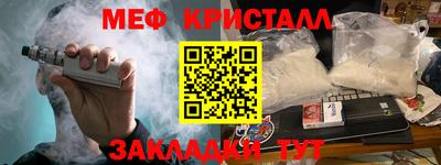 амфетамин Гусев