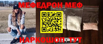 мефедрон VHQ Гусиноозёрск