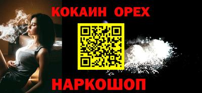 мефедрон VHQ Гусиноозёрск