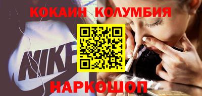 амфетамин Гусев