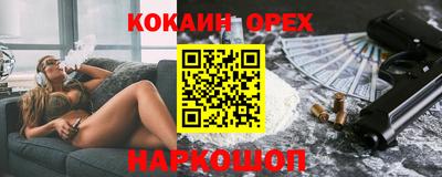 твердый Гусь-Хрустальный