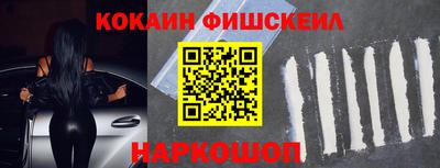 амфетамин Гусев