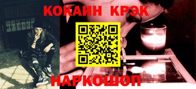мефедрон VHQ Гусиноозёрск