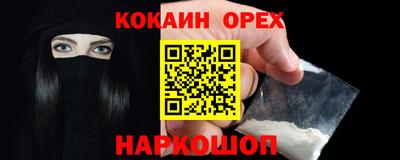 мефедрон VHQ Гусиноозёрск