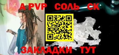 мефедрон VHQ Гусиноозёрск