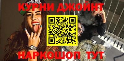 амфетамин Гусев