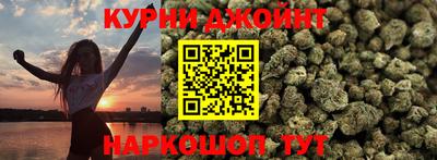 мефедрон VHQ Гусиноозёрск