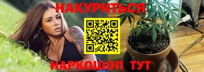 мефедрон VHQ Гусиноозёрск