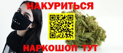 амфетамин Гусев
