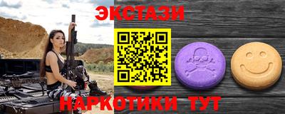 амфетамин Гусев
