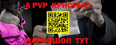 твердый Гусь-Хрустальный