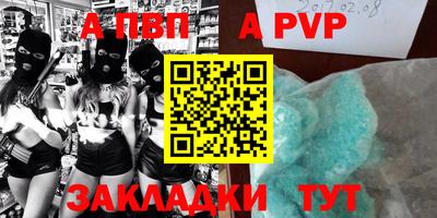 мефедрон VHQ Гусиноозёрск
