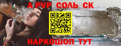 амфетамин Гусев