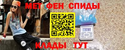 амфетамин Гусев
