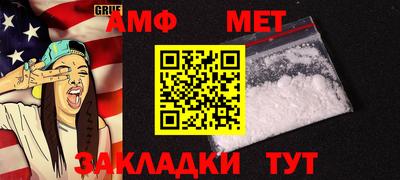 мефедрон VHQ Гусиноозёрск