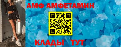амфетамин Гусев