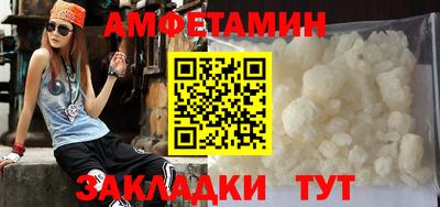 мефедрон VHQ Гусиноозёрск