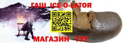 амфетамин Гусев