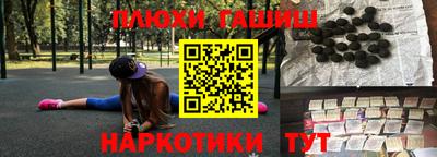 амфетамин Гусев