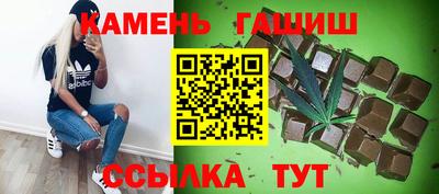 амфетамин Гусев