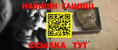мефедрон VHQ Гусиноозёрск