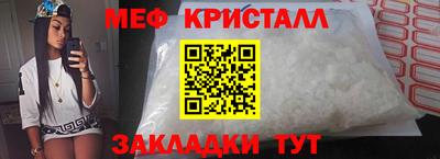 твердый Гусь-Хрустальный