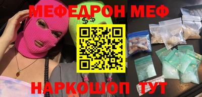 амфетамин Гусев