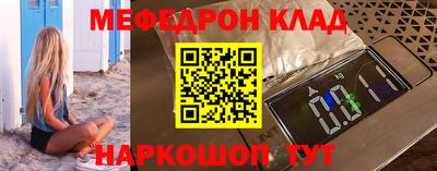 амфетамин Гусев