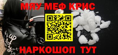 амфетамин Гусев