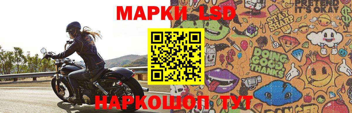LSD-25 экстази  LSD-25 экстази кислота  Вход с VPN  Маркс 