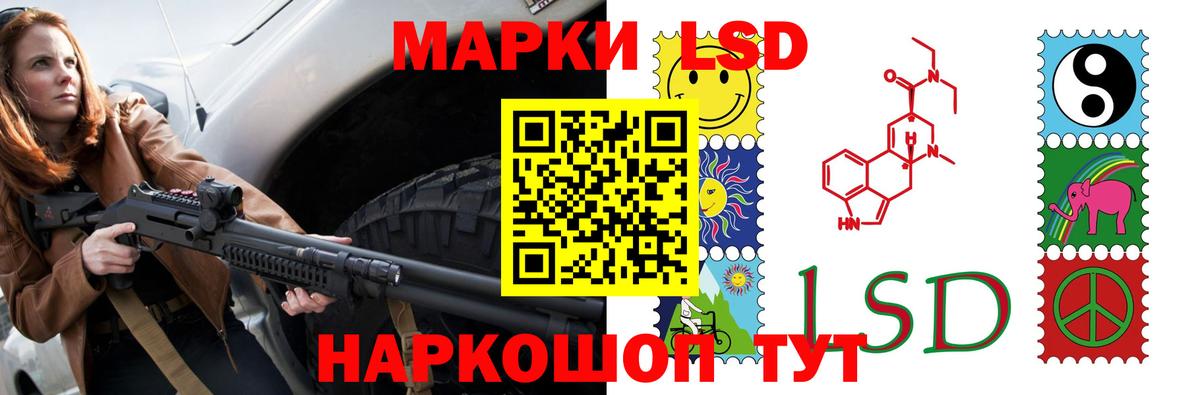 LSD-25 экстази кислота Маркс