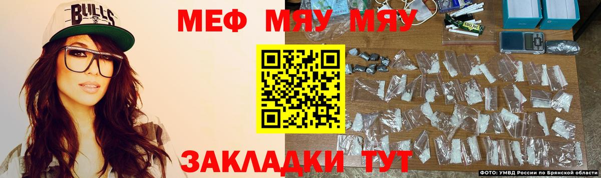 Мефедрон мука Маркс