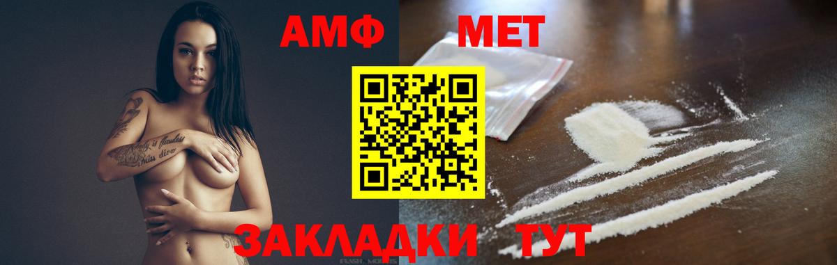 Маркс  Гашиш  Марихуана  Меф  Кокаин  Вход с VPN  Меф МЯУ МЯУ   ГАШИШ 
