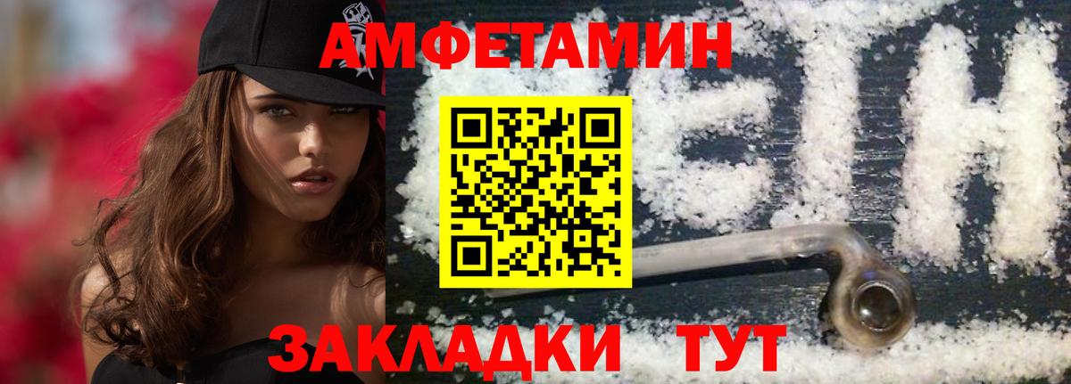 Маркс  Первитин винт  Вход с VPN 