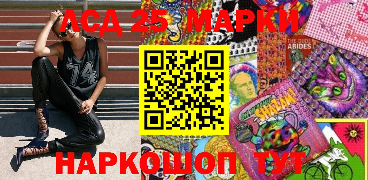 Маркс  Наркотические марки 1,8мг  Вход с VPN 