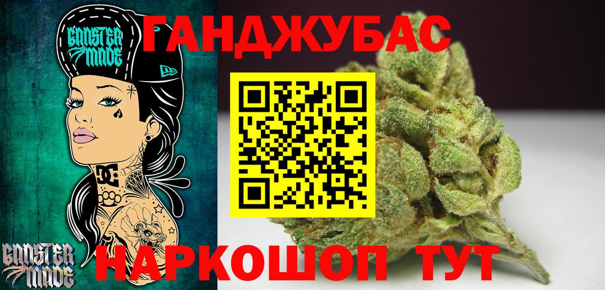 Маркс  Шишки марихуана OG Kush  МАРИХУАНА семена  Вход с VPN  Конопля индика 